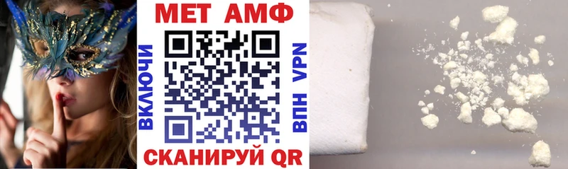 АМФЕТАМИН Розовый  Ефремов 