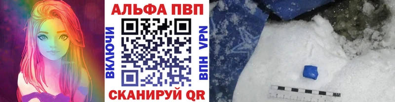 Alfa_PVP Crystall  Ефремов 