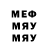 МДМА VHQ musterx1