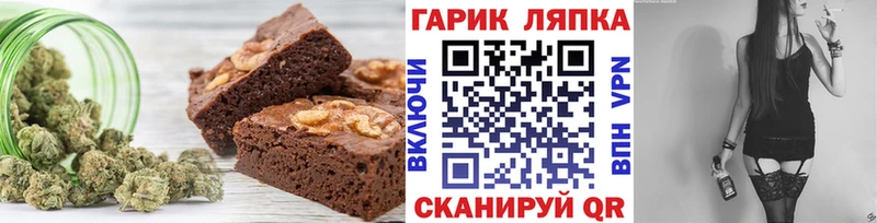 Еда ТГК марихуана  Ефремов 