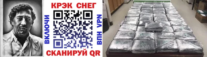 КОКАИН VHQ  дарнет шоп  Ефремов 