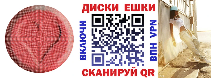 Ecstasy ешки Ефремов