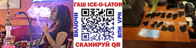 где купить Ефремов даркнет клад ГАШ гашик