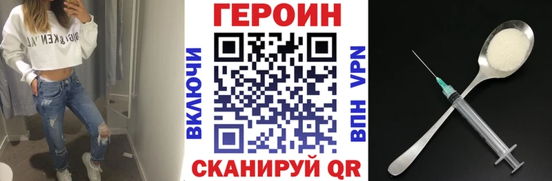 Героин гречка  Ефремов 