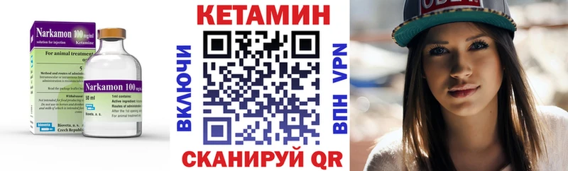 мега сайт  Ефремов  Кетамин VHQ  даркнет сайт 