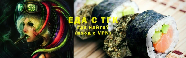 прущий лед Алексеевка
