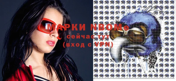 альфа пвп Алексин