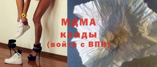 первитин Абдулино