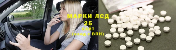 ПСИЛОЦИБИНОВЫЕ ГРИБЫ Алзамай