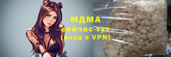 ПСИЛОЦИБИНОВЫЕ ГРИБЫ Алзамай