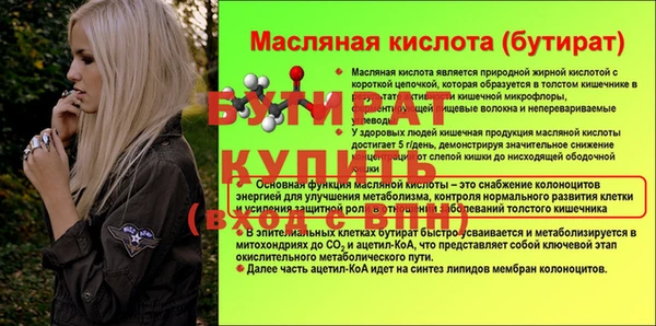 эйфоретик Коряжма