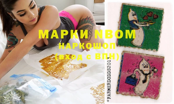 эйфоретик Костерёво