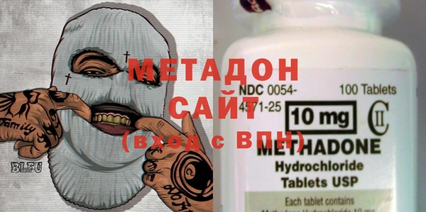 альфа пвп Алексин