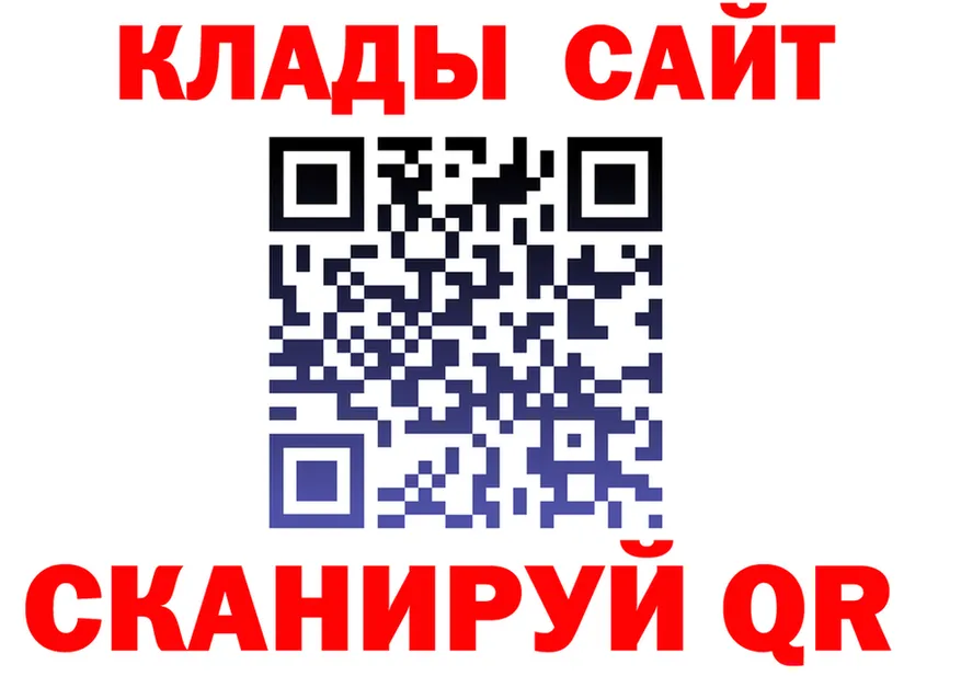 Бутират вода сайт даркнет kraken Ефремов