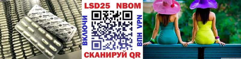 ЛСД экстази кислота  Ефремов 