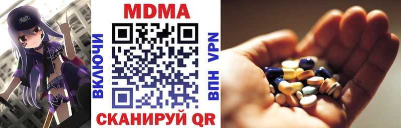 MDMA кристаллы  Ефремов 