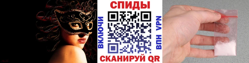 Метамфетамин винт  Ефремов 