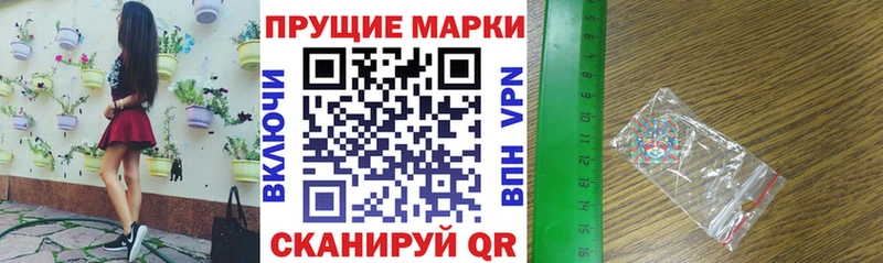 Марки N-bome 1,5мг  ОМГ ОМГ tor  Ефремов 