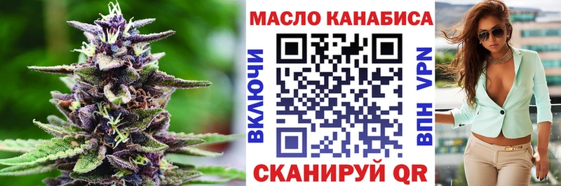 Дистиллят ТГК THC oil  закладки  Ефремов 