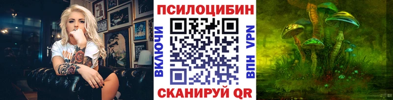Галлюциногенные грибы мицелий Ефремов